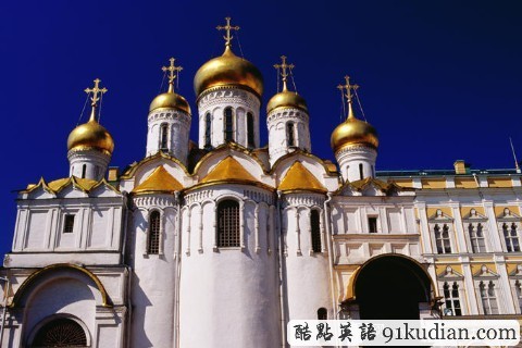 環(huán)球之旅:游覽美麗的俄羅斯聯(lián)邦(雙語(yǔ)組圖)