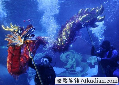 大千世界:福州水下舞龍迎新年