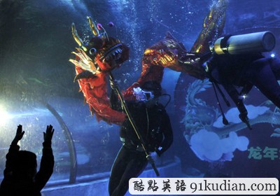 大千世界:福州水下舞龍迎新年