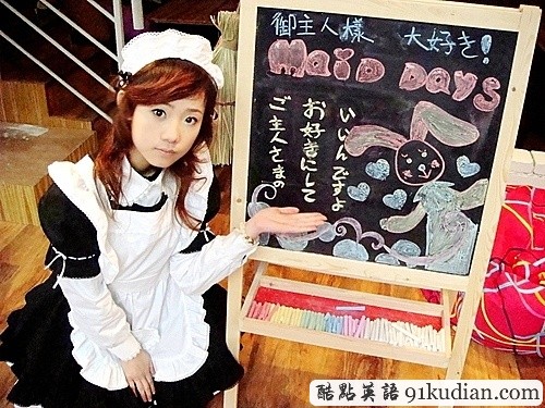 追本溯源記單詞第5期 Abigail 侍女 女仆