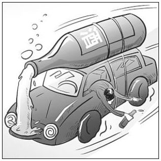 關(guān)于醉酒駕車與安全意識社會責(zé)任Drunken Driving www.m.jiazhineng.cn