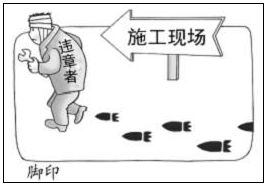 關(guān)于醉酒駕車與安全意識社會責(zé)任Drunken Driving www.m.jiazhineng.cn