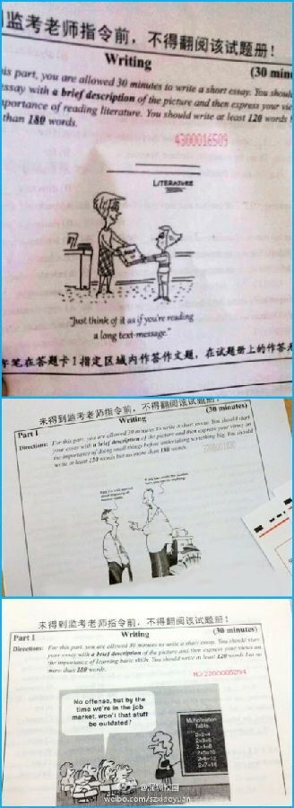 2013年6月英語四級真題作文解析及模板 www.m.jiazhineng.cn